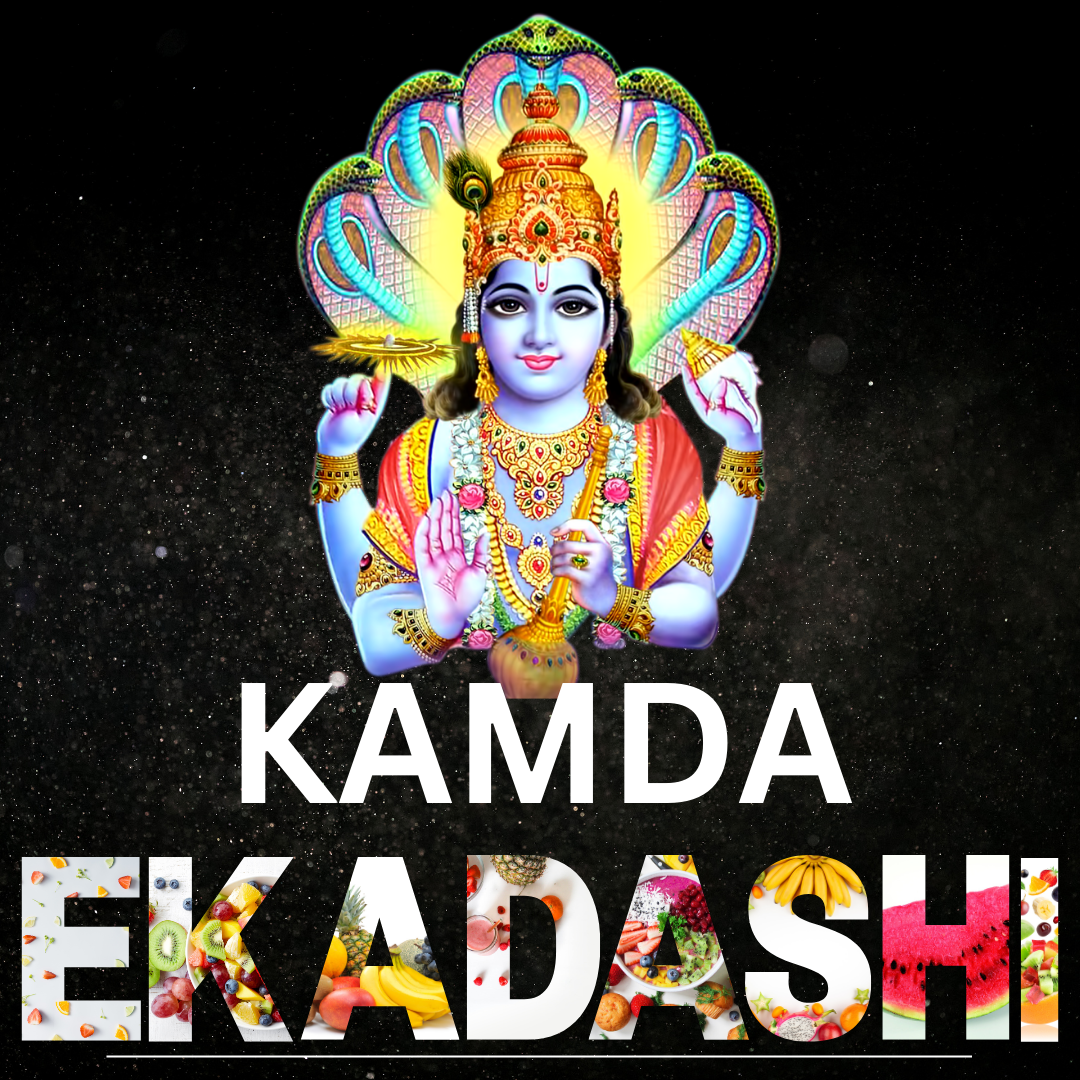 Kamda Ekadashi