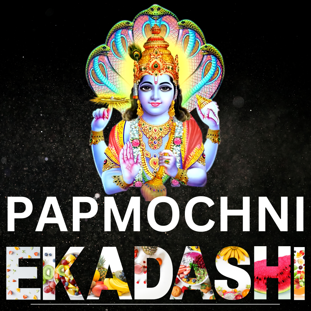 Papmochni Ekadashi