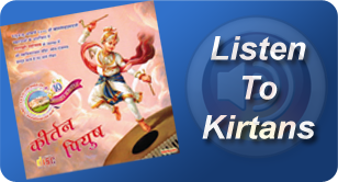 Listen to Kirtans
